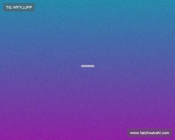 跆拳道赛事喜报范文